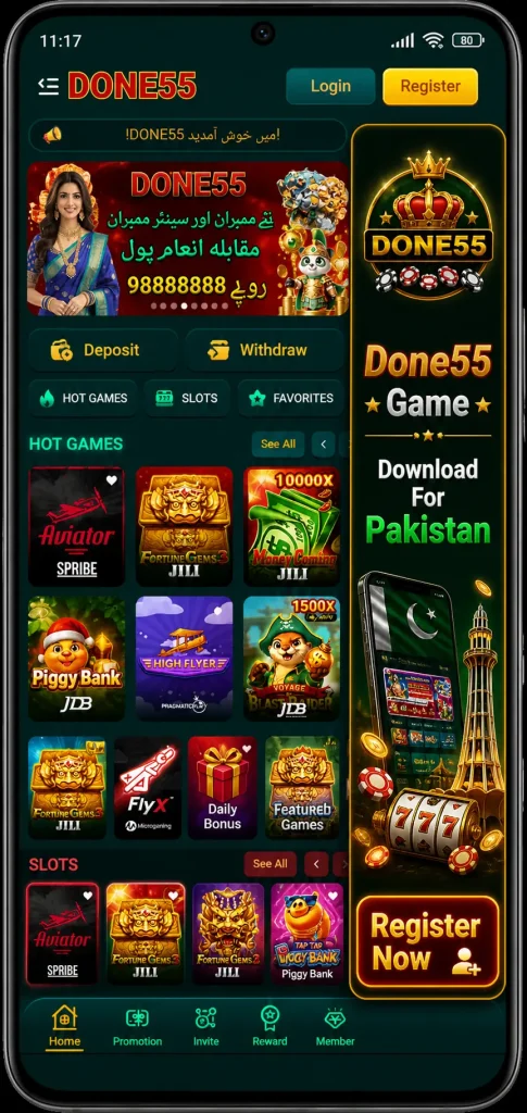 Done55 Game