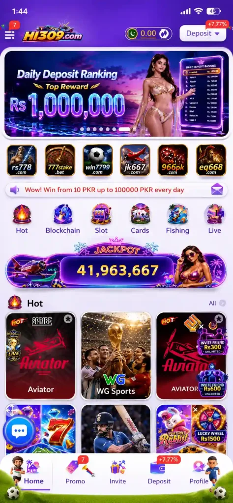 HI309 Game